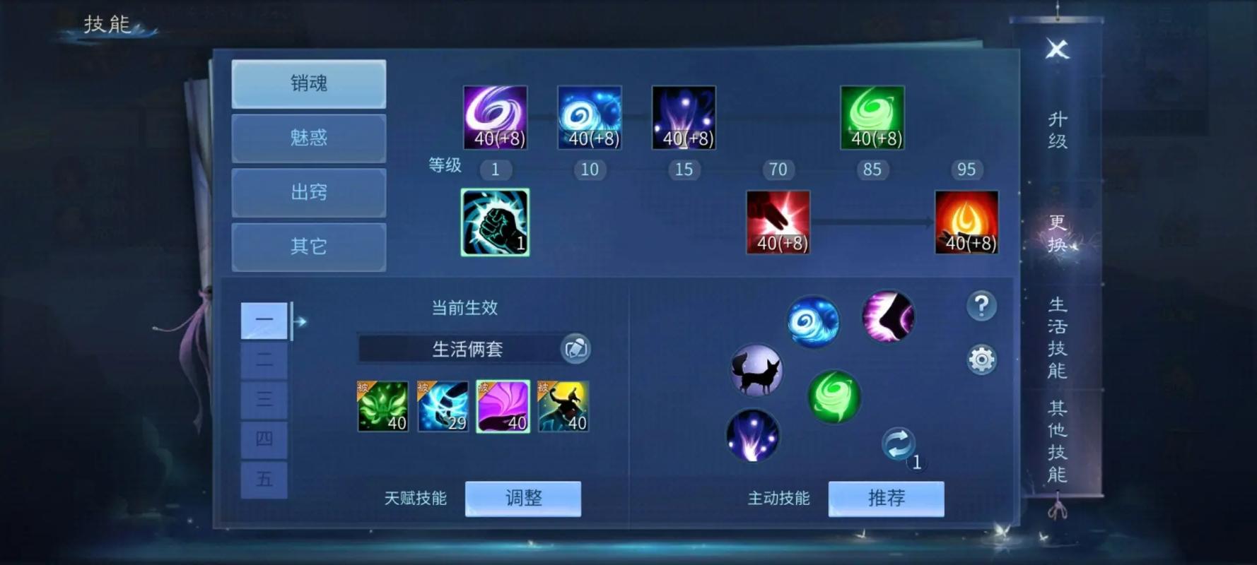 技能绚丽的游戏,技能华丽的游戏推荐-第1张图片-流派游戏资讯网 技能绚丽的游戏,技能华丽的游戏推荐-第1张图片-流派游戏资讯网