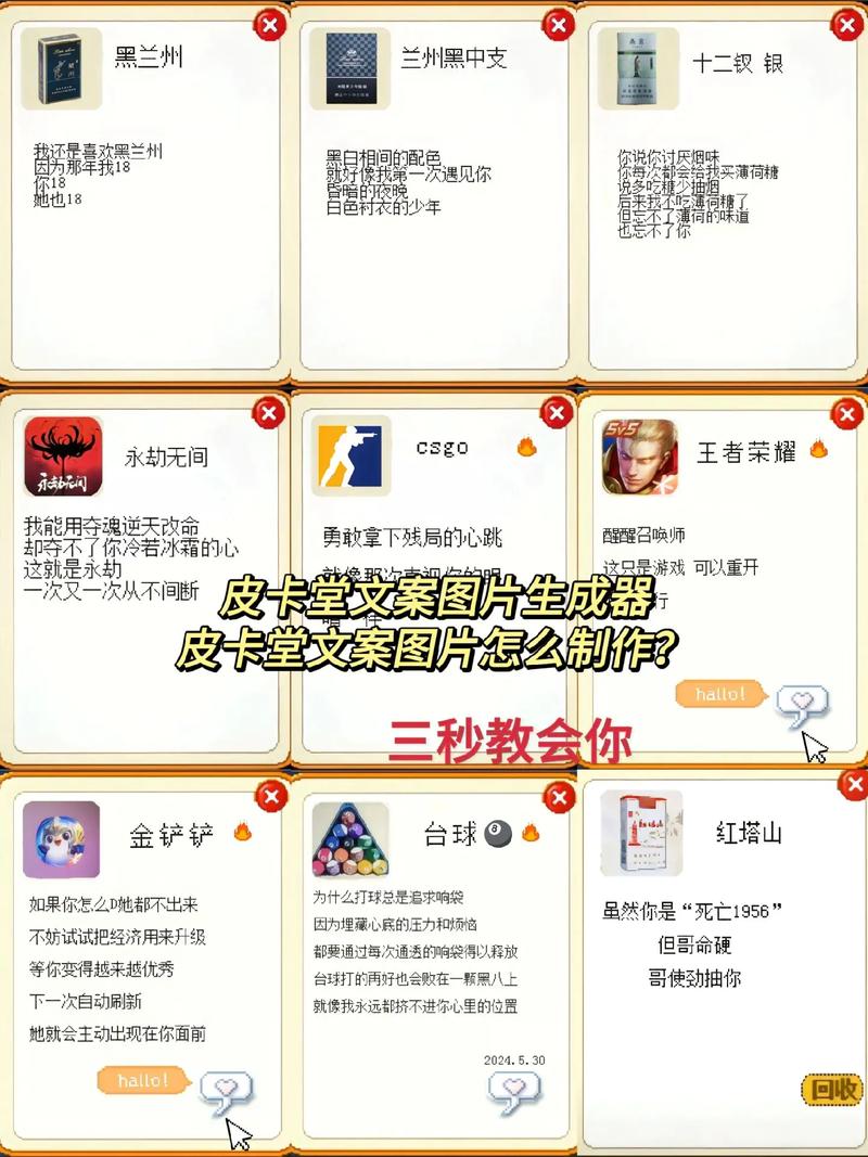 皮卡堂技能果多少,皮卡堂道具值多少?-第4张图片-流派游戏资讯网 皮卡堂技能果多少,皮卡堂道具值多少?-第4张图片-流派游戏资讯网