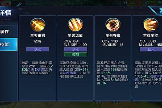 王者荣耀e技能,技能 王者荣耀?-第2张图片-流派游戏资讯网 王者荣耀e技能,技能 王者荣耀?-第2张图片-流派游戏资讯网