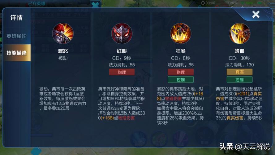 王者荣耀e技能,技能 王者荣耀?-第7张图片-流派游戏资讯网 王者荣耀e技能,技能 王者荣耀?-第7张图片-流派游戏资讯网