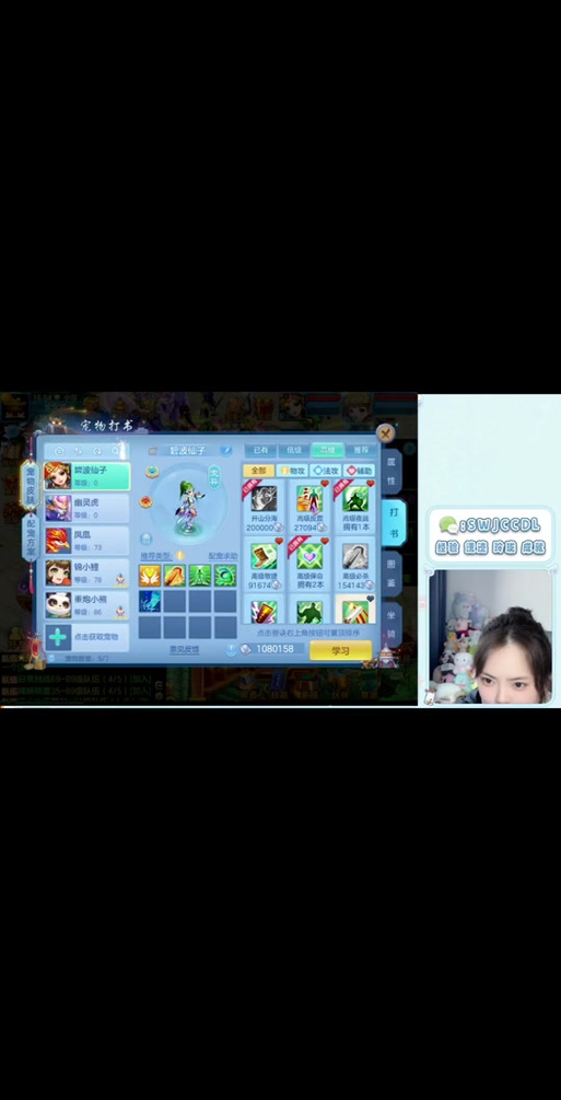 神武5技能碧波_神武成品碧波-第1张图片-流派游戏资讯网 神武5技能碧波_神武成品碧波-第1张图片-流派游戏资讯网