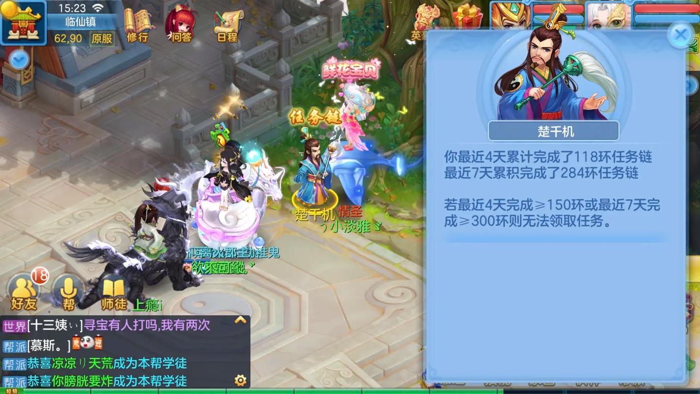 神武5技能碧波_神武成品碧波-第2张图片-流派游戏资讯网 神武5技能碧波_神武成品碧波-第2张图片-流派游戏资讯网