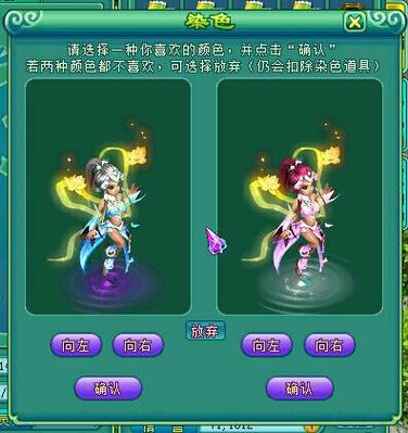 神武5技能碧波_神武成品碧波-第5张图片-流派游戏资讯网 神武5技能碧波_神武成品碧波-第5张图片-流派游戏资讯网