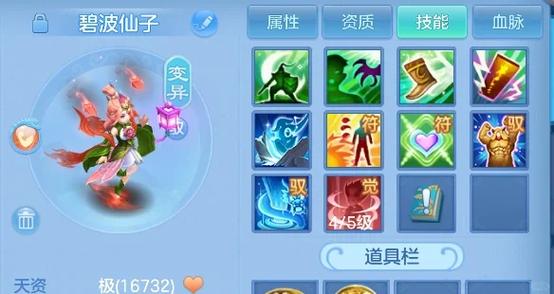 神武5技能碧波_神武成品碧波-第6张图片-流派游戏资讯网 神武5技能碧波_神武成品碧波-第6张图片-流派游戏资讯网