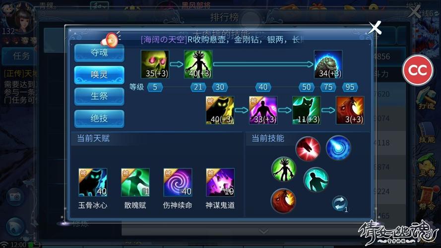光音天技能加点,光音天二觉任务攻略-第4张图片-流派游戏资讯网 光音天技能加点,光音天二觉任务攻略-第4张图片-流派游戏资讯网