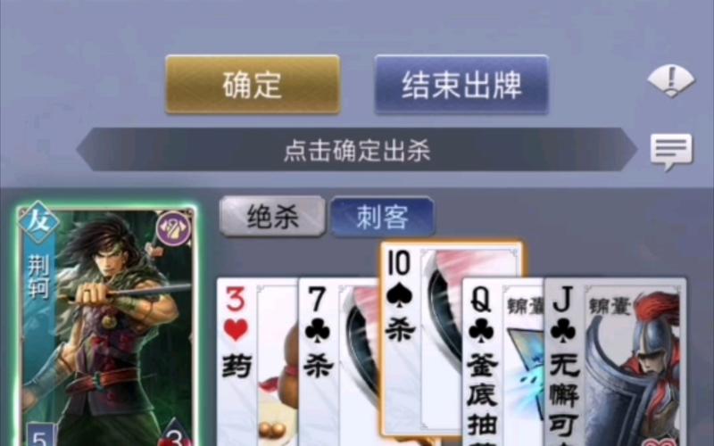 荆轲以前的技能,荆轲携带哪个技能?-第1张图片-流派游戏资讯网 荆轲以前的技能,荆轲携带哪个技能?-第1张图片-流派游戏资讯网