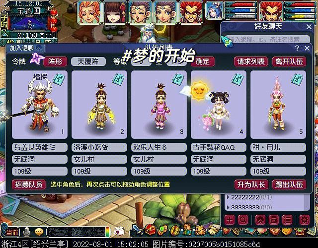 女儿飞升技能_女儿飞升技能一笑倾城好用吗-第4张图片-流派游戏资讯网 女儿飞升技能_女儿飞升技能一笑倾城好用吗-第4张图片-流派游戏资讯网
