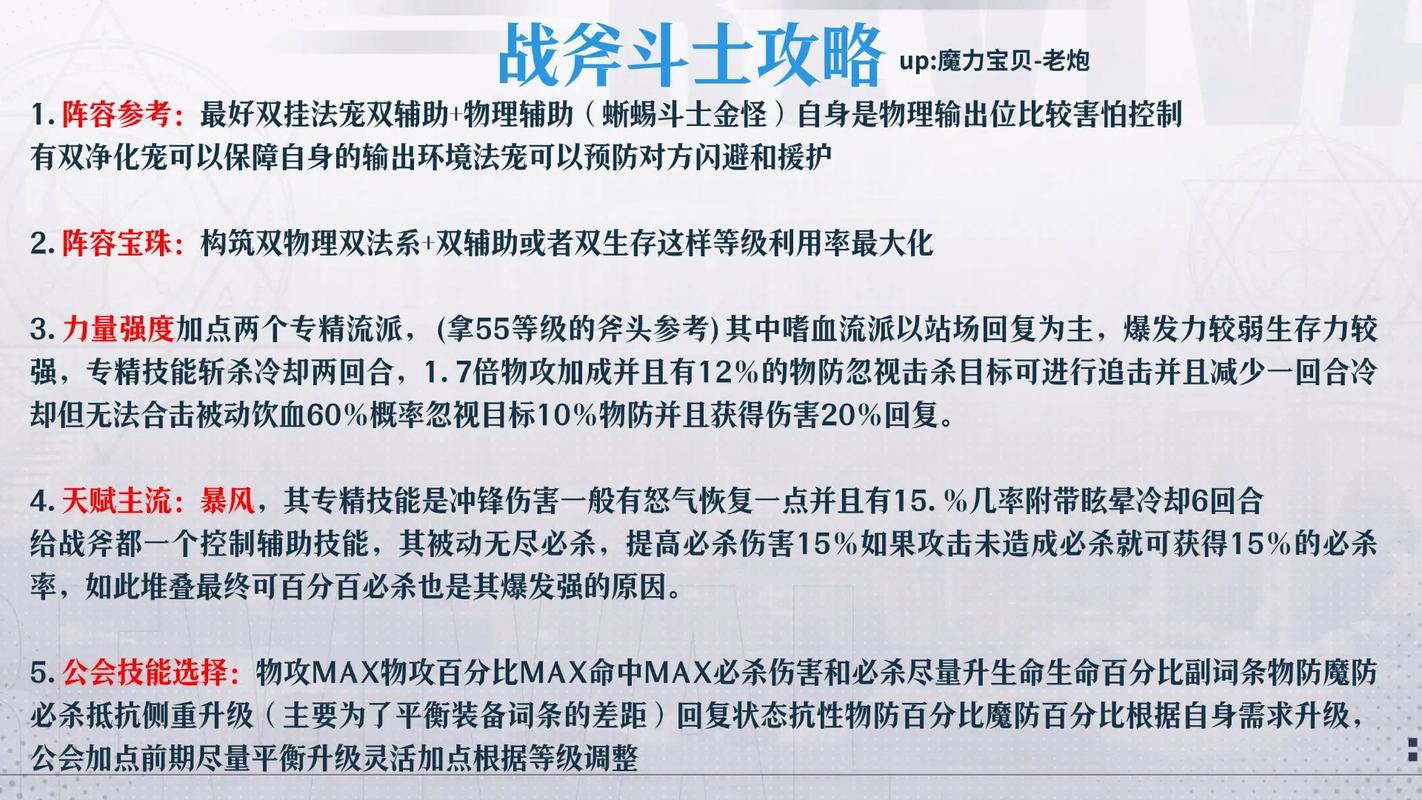 魔力宝贝鉴定冲技能?魔力宝贝怀旧鉴定加点?-第1张图片-流派游戏资讯网 魔力宝贝鉴定冲技能?魔力宝贝怀旧鉴定加点?-第1张图片-流派游戏资讯网