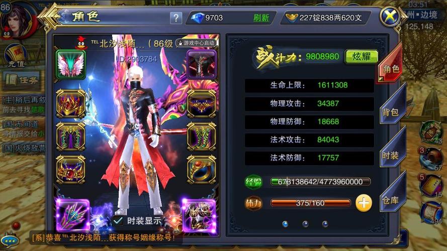 六龙争霸天煌技能_六龙争霸天覆阵-第6张图片-流派游戏资讯网 六龙争霸天煌技能_六龙争霸天覆阵-第6张图片-流派游戏资讯网