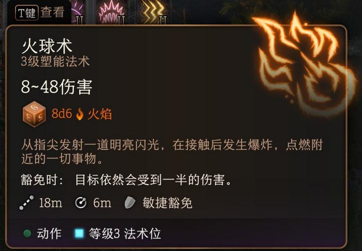 黑魂怎么放技能,黑魂怎么放技能键-第3张图片-流派游戏资讯网 黑魂怎么放技能,黑魂怎么放技能键-第3张图片-流派游戏资讯网