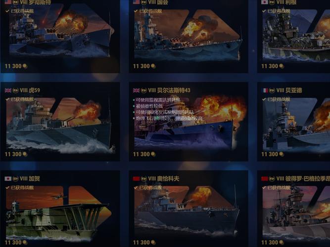 德巡舰长技能,德航舰长技能加点-第2张图片-流派游戏资讯网 德巡舰长技能,德航舰长技能加点-第2张图片-流派游戏资讯网