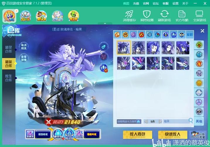 梦之队球员技能_梦之队球员名称变成外号-第3张图片-流派游戏资讯网 梦之队球员技能_梦之队球员名称变成外号-第3张图片-流派游戏资讯网