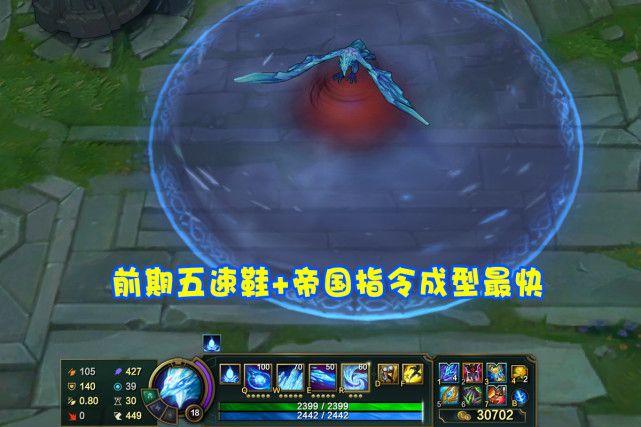 联盟冰鸟技能_lol冰鸟视频教学-第2张图片-流派游戏资讯网 联盟冰鸟技能_lol冰鸟视频教学-第2张图片-流派游戏资讯网