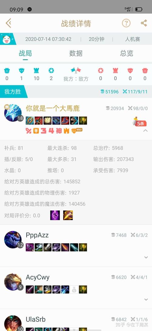 联盟冰鸟技能_lol冰鸟视频教学-第4张图片-流派游戏资讯网 联盟冰鸟技能_lol冰鸟视频教学-第4张图片-流派游戏资讯网