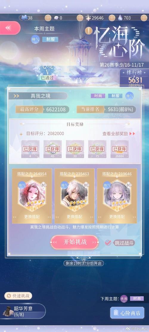 dnf星辰命运技能,dnf星辰命运套装设计图怎么获得?-第3张图片-流派游戏资讯网 dnf星辰命运技能,dnf星辰命运套装设计图怎么获得?-第3张图片-流派游戏资讯网