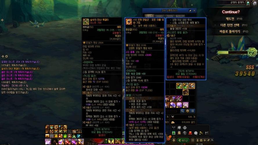dnf星辰命运技能,dnf星辰命运套装设计图怎么获得?-第7张图片-流派游戏资讯网 dnf星辰命运技能,dnf星辰命运套装设计图怎么获得?-第7张图片-流派游戏资讯网