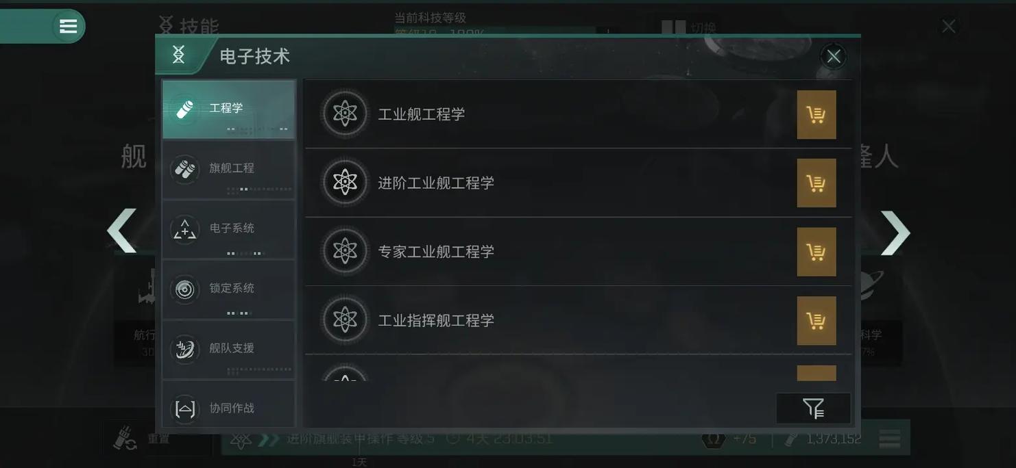 eve买技能点,eve 买技能点-第4张图片-流派游戏资讯网 eve买技能点,eve 买技能点-第4张图片-流派游戏资讯网