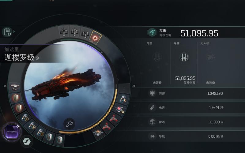 eve买技能点,eve 买技能点-第6张图片-流派游戏资讯网 eve买技能点,eve 买技能点-第6张图片-流派游戏资讯网