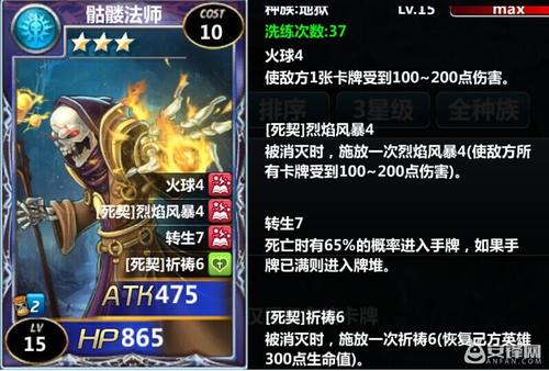 魔卡幻想洗技能,魔卡幻想升级-第2张图片-流派游戏资讯网 魔卡幻想洗技能,魔卡幻想升级-第2张图片-流派游戏资讯网