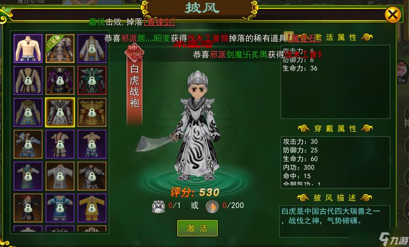 巨人江湖技能加点,江湖巨人排名战六大双花红棍-第4张图片-流派游戏资讯网 巨人江湖技能加点,江湖巨人排名战六大双花红棍-第4张图片-流派游戏资讯网