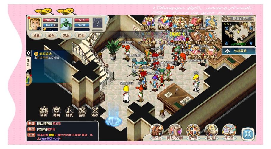 魔力手游觉醒技能?魔力宝贝觉醒哪个职业厉害?-第4张图片-流派游戏资讯网 魔力手游觉醒技能?魔力宝贝觉醒哪个职业厉害?-第4张图片-流派游戏资讯网