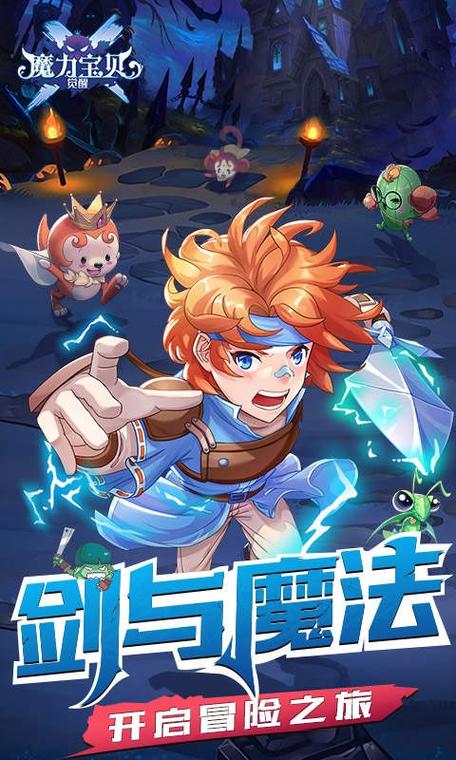 魔力手游觉醒技能?魔力宝贝觉醒哪个职业厉害?-第5张图片-流派游戏资讯网 魔力手游觉醒技能?魔力宝贝觉醒哪个职业厉害?-第5张图片-流派游戏资讯网