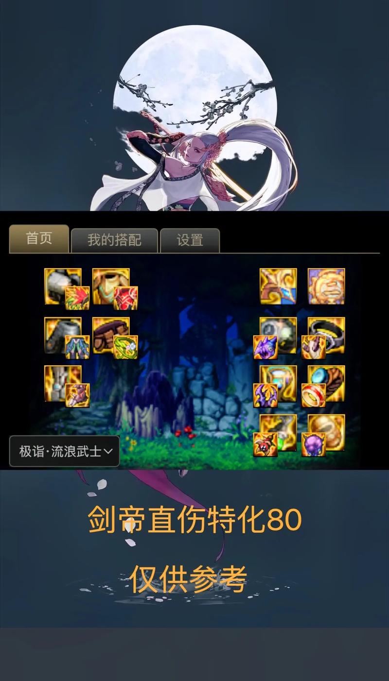 dnf魔战重置技能?dnf魔战套升级后叫什么?-第3张图片-流派游戏资讯网 dnf魔战重置技能?dnf魔战套升级后叫什么?-第3张图片-流派游戏资讯网