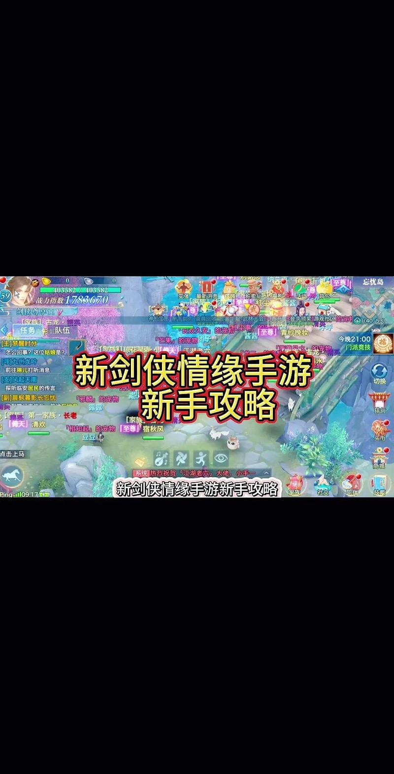 李元霸护主技能?李元霸带什么装备?-第1张图片-流派游戏资讯网 李元霸护主技能?李元霸带什么装备?-第1张图片-流派游戏资讯网