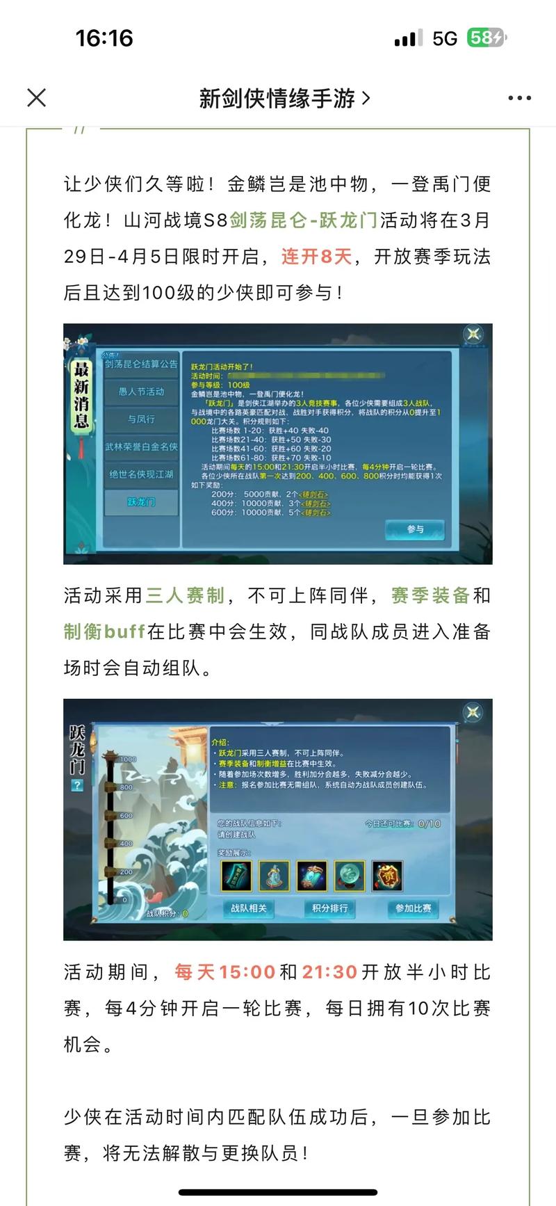 李元霸护主技能?李元霸带什么装备?-第4张图片-流派游戏资讯网 李元霸护主技能?李元霸带什么装备?-第4张图片-流派游戏资讯网