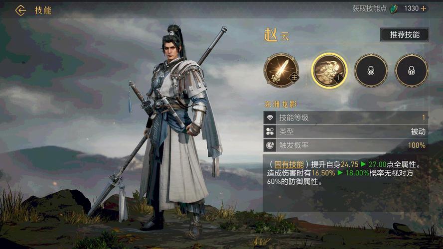李元霸护主技能?李元霸带什么装备?-第5张图片-流派游戏资讯网 李元霸护主技能?李元霸带什么装备?-第5张图片-流派游戏资讯网