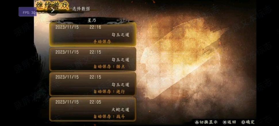 讨鬼传武器技能,讨鬼传武器升级路线图?-第1张图片-流派游戏资讯网 讨鬼传武器技能,讨鬼传武器升级路线图?-第1张图片-流派游戏资讯网