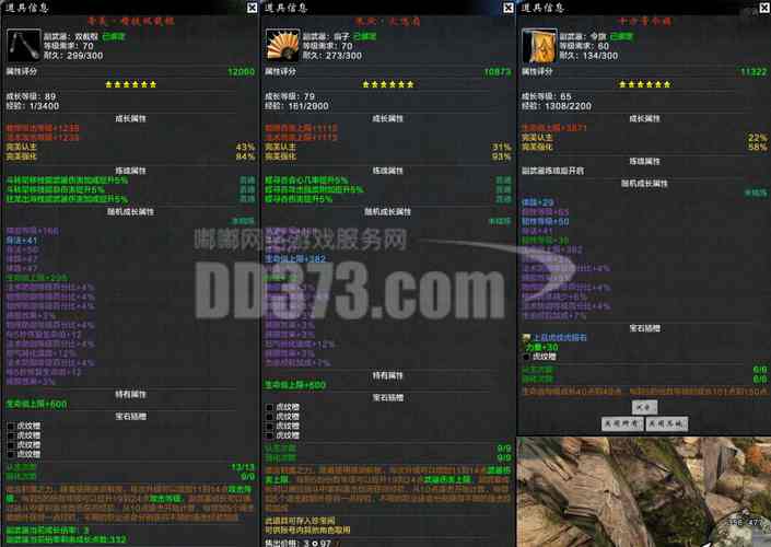 刀剑2唐刀技能_刀剑2身法加成职业-第2张图片-流派游戏资讯网 刀剑2唐刀技能_刀剑2身法加成职业-第2张图片-流派游戏资讯网