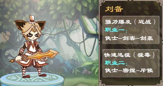 剑豪技能展示?剑豪打法?-第2张图片-流派游戏资讯网 剑豪技能展示?剑豪打法?-第2张图片-流派游戏资讯网