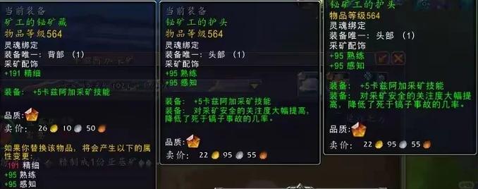 wow双技能?wow双技能宏一个有cd一个没cd?-第2张图片-流派游戏资讯网 wow双技能?wow双技能宏一个有cd一个没cd?-第2张图片-流派游戏资讯网