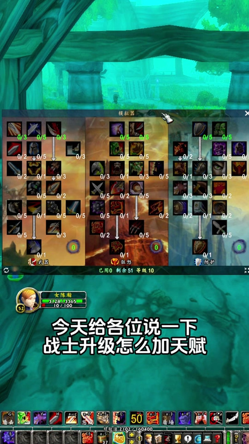 wow双技能?wow双技能宏一个有cd一个没cd?-第1张图片-流派游戏资讯网 wow双技能?wow双技能宏一个有cd一个没cd?-第1张图片-流派游戏资讯网
