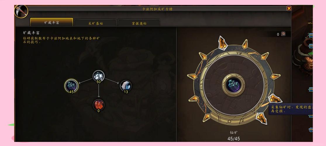 wow双技能?wow双技能宏一个有cd一个没cd?-第3张图片-流派游戏资讯网 wow双技能?wow双技能宏一个有cd一个没cd?-第3张图片-流派游戏资讯网