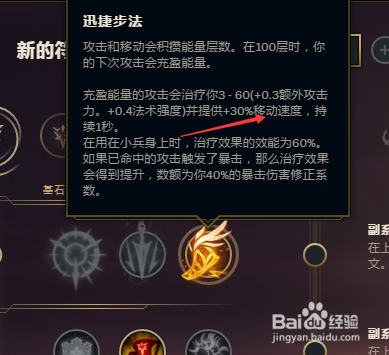 猪妹改版技能,旧版猪妹技能-第2张图片-流派游戏资讯网 猪妹改版技能,旧版猪妹技能-第2张图片-流派游戏资讯网