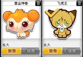 铠甲小子技能_铠甲小子怎么写-第4张图片-流派游戏资讯网 铠甲小子技能_铠甲小子怎么写-第4张图片-流派游戏资讯网