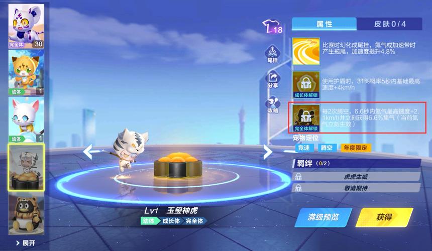 铠甲小子技能_铠甲小子怎么写-第5张图片-流派游戏资讯网 铠甲小子技能_铠甲小子怎么写-第5张图片-流派游戏资讯网