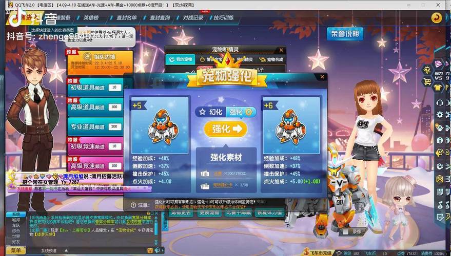 铠甲小子技能_铠甲小子怎么写-第6张图片-流派游戏资讯网 铠甲小子技能_铠甲小子怎么写-第6张图片-流派游戏资讯网