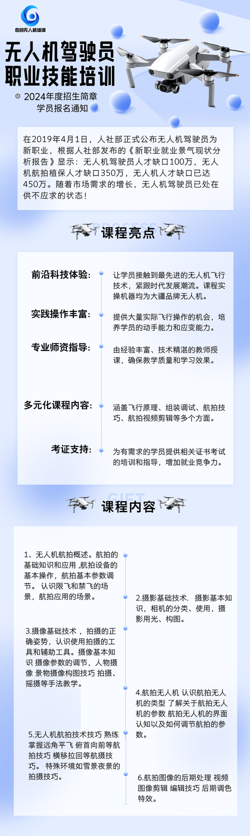 软件职业技能培训_软件职业技能培训有哪些-第5张图片-流派游戏资讯网