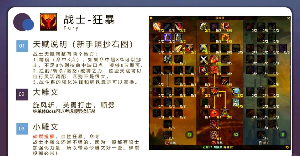 奥拉夫e技能,奥拉夫的e能暴击吗-第5张图片-流派游戏资讯网 奥拉夫e技能,奥拉夫的e能暴击吗-第5张图片-流派游戏资讯网