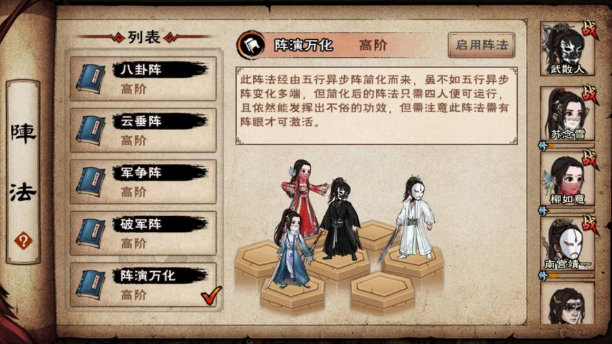 血量越低技能伤害,血量越低技能伤害越高的是-第6张图片-流派游戏资讯网 血量越低技能伤害,血量越低技能伤害越高的是-第6张图片-流派游戏资讯网