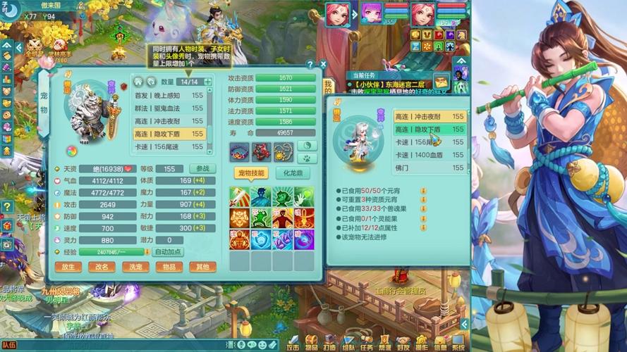 神武手游方寸技能_神武手游方寸技能搭配-第4张图片-流派游戏资讯网 神武手游方寸技能_神武手游方寸技能搭配-第4张图片-流派游戏资讯网