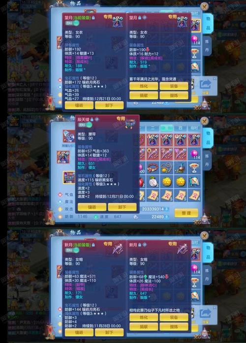 神武手游方寸技能_神武手游方寸技能搭配-第5张图片-流派游戏资讯网 神武手游方寸技能_神武手游方寸技能搭配-第5张图片-流派游戏资讯网