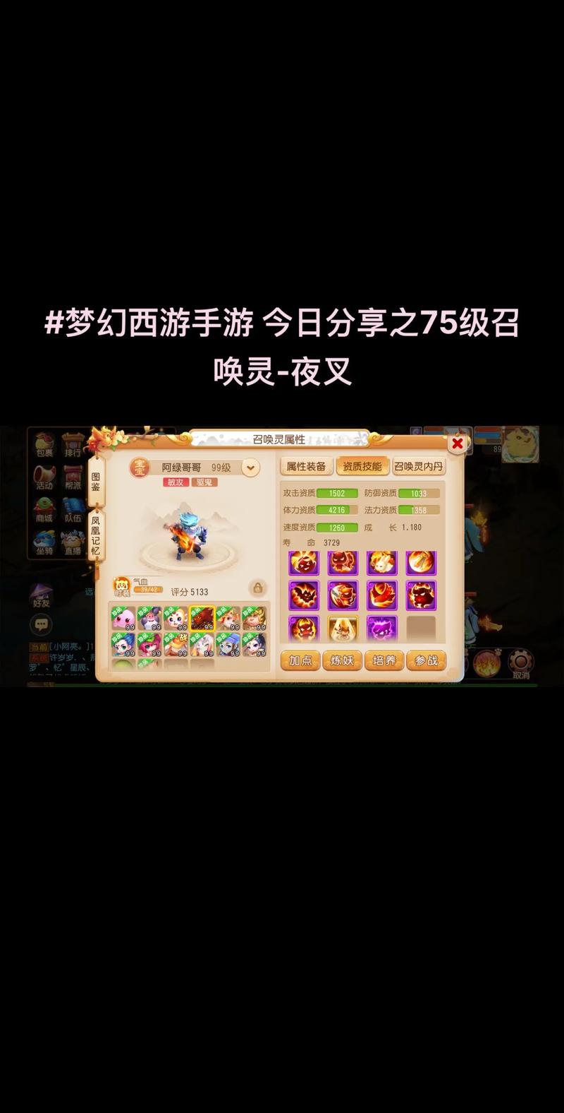 最赚钱的辅助技能,最赚钱的辅助技能游戏-第6张图片-流派游戏资讯网 最赚钱的辅助技能,最赚钱的辅助技能游戏-第6张图片-流派游戏资讯网
