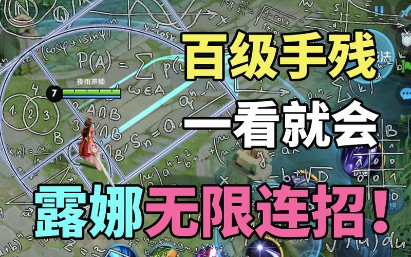 露娜技能换位置,露娜三技能和二技能换位置?-第1张图片-流派游戏资讯网 露娜技能换位置,露娜三技能和二技能换位置?-第1张图片-流派游戏资讯网