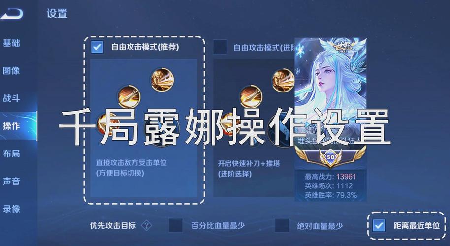 露娜技能换位置,露娜三技能和二技能换位置?-第6张图片-流派游戏资讯网 露娜技能换位置,露娜三技能和二技能换位置?-第6张图片-流派游戏资讯网