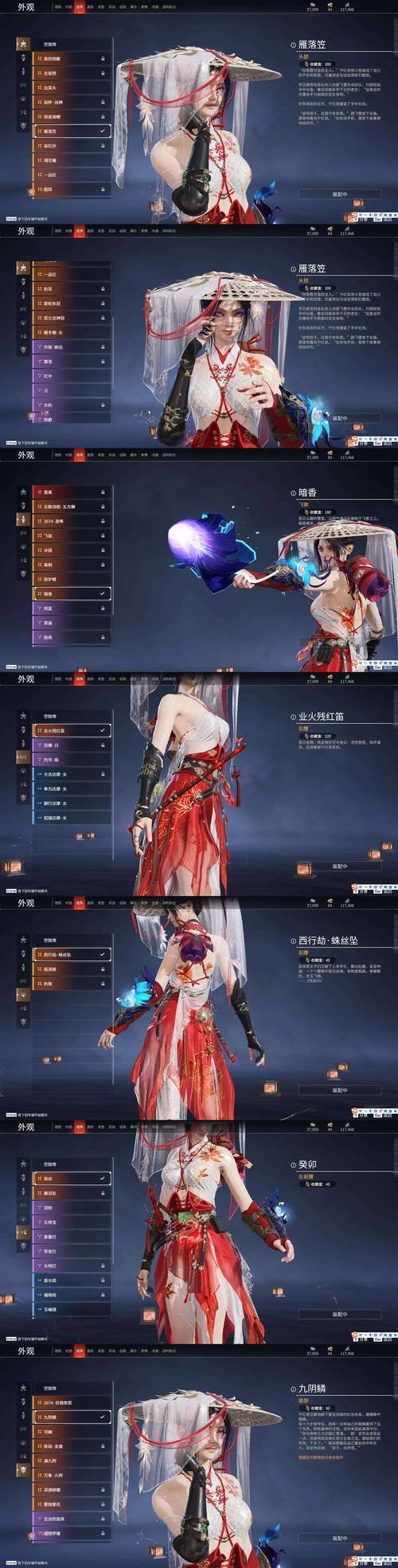 射雕zero降龙技能?射雕英雄传之降龙十八掌百度百科?-第1张图片-流派游戏资讯网 射雕zero降龙技能?射雕英雄传之降龙十八掌百度百科?-第1张图片-流派游戏资讯网