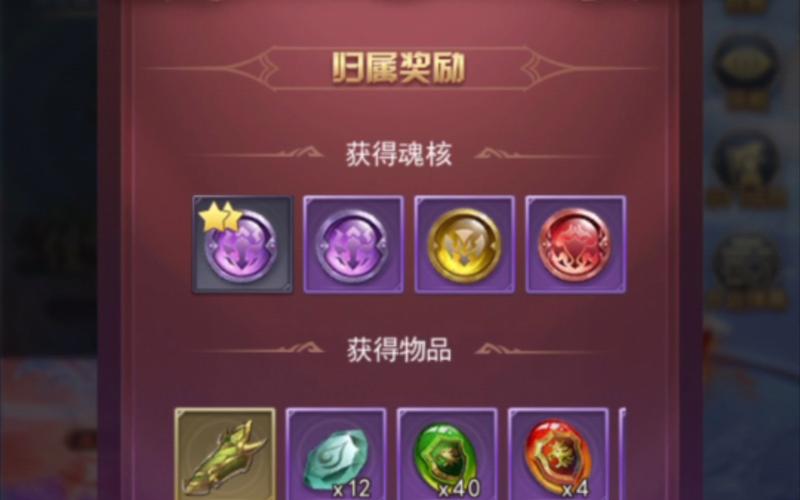 蝶花通灵技能,蝶花带什么伙伴-第3张图片-流派游戏资讯网 蝶花通灵技能,蝶花带什么伙伴-第3张图片-流派游戏资讯网
